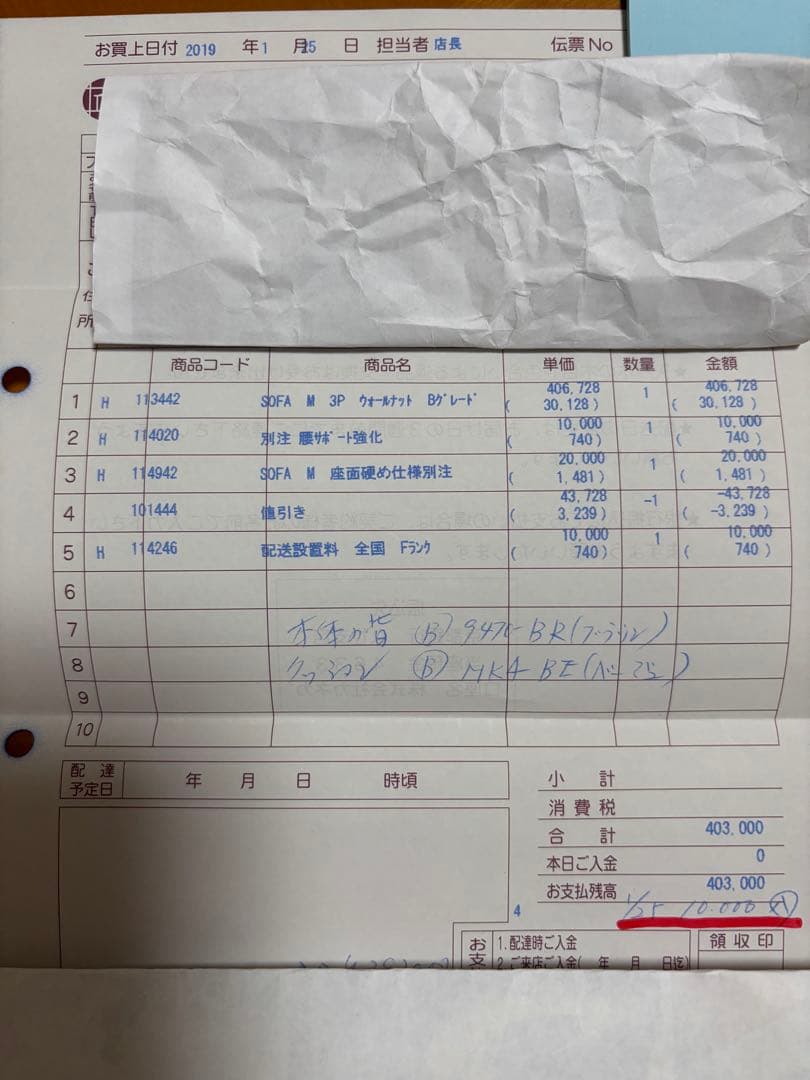 匠ソファ　SOFA 〈M〉3人掛け