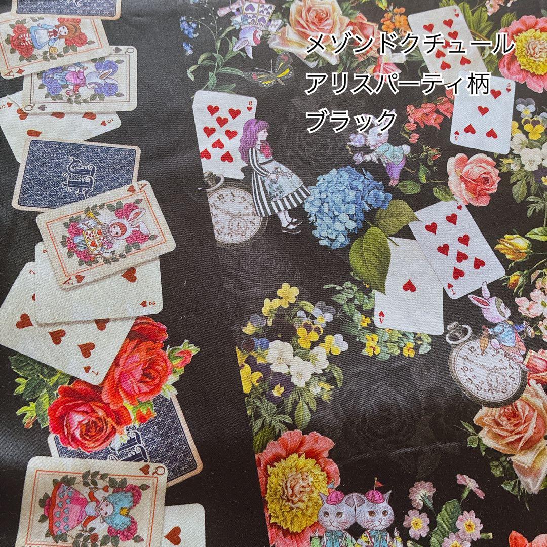 その他 user_c7d7d101