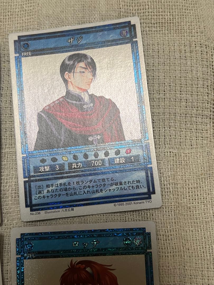 幻想水滸伝 カードストーリーズ スターパラレル 4枚 キラカード - メルカリ