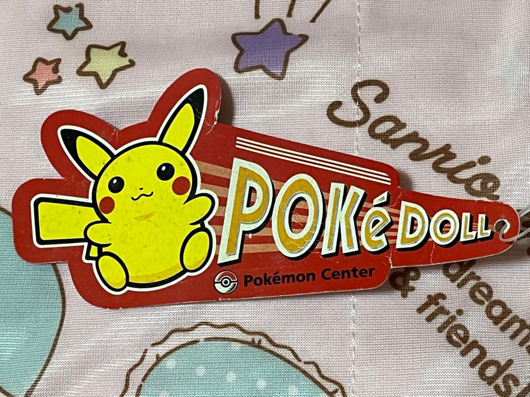 希少 ポケモンセンター限定 ポケドール ヨルノズク 2002年製 - メルカリ