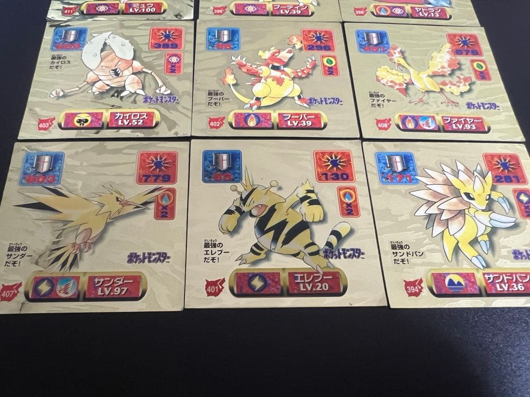 ポケモン最強シール烈伝 】アマダ プリズム ポケモンシールゴールド