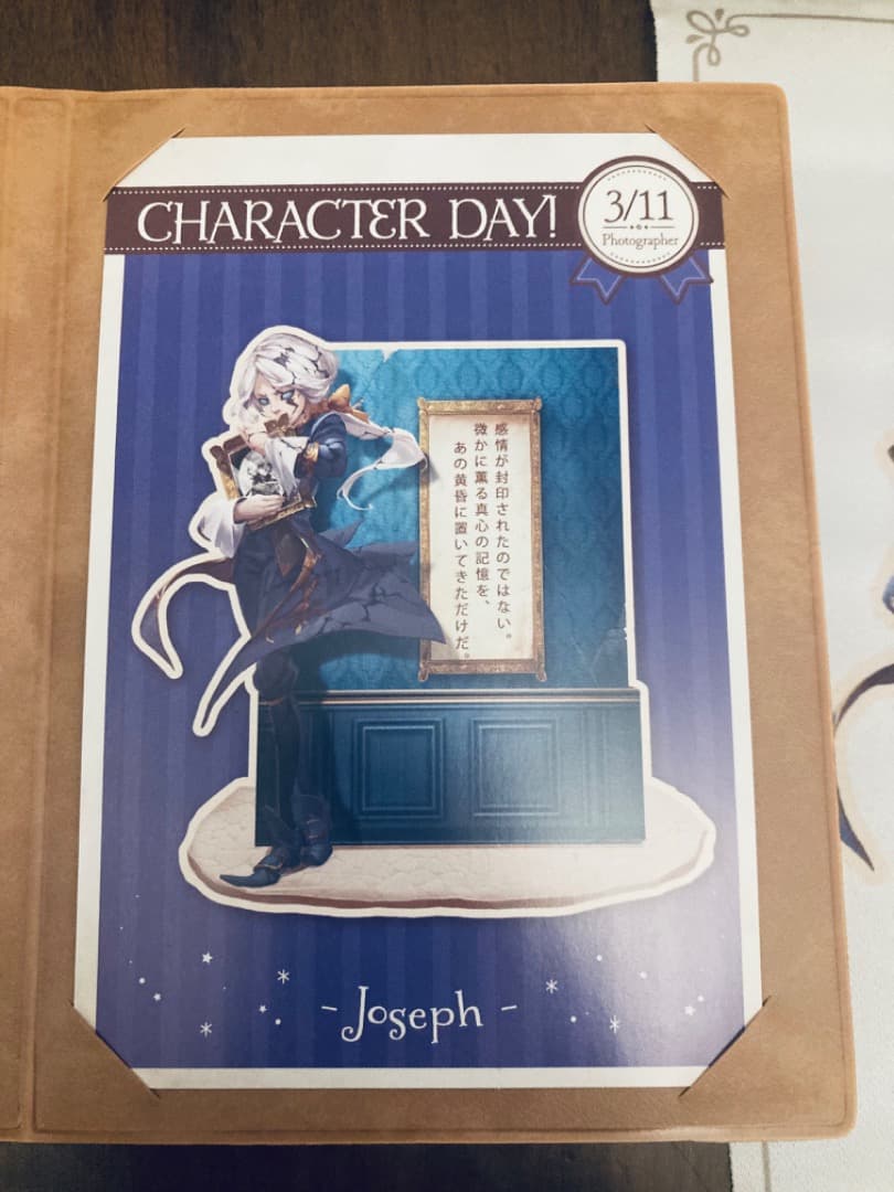 第五人格 写真家ジョゼフ記念日グッズセット - メルカリ