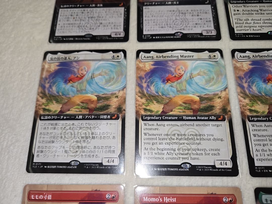 【34枚セット】MTGまとめ売り■拡張アート■水の技の達人、カタラ　トフ