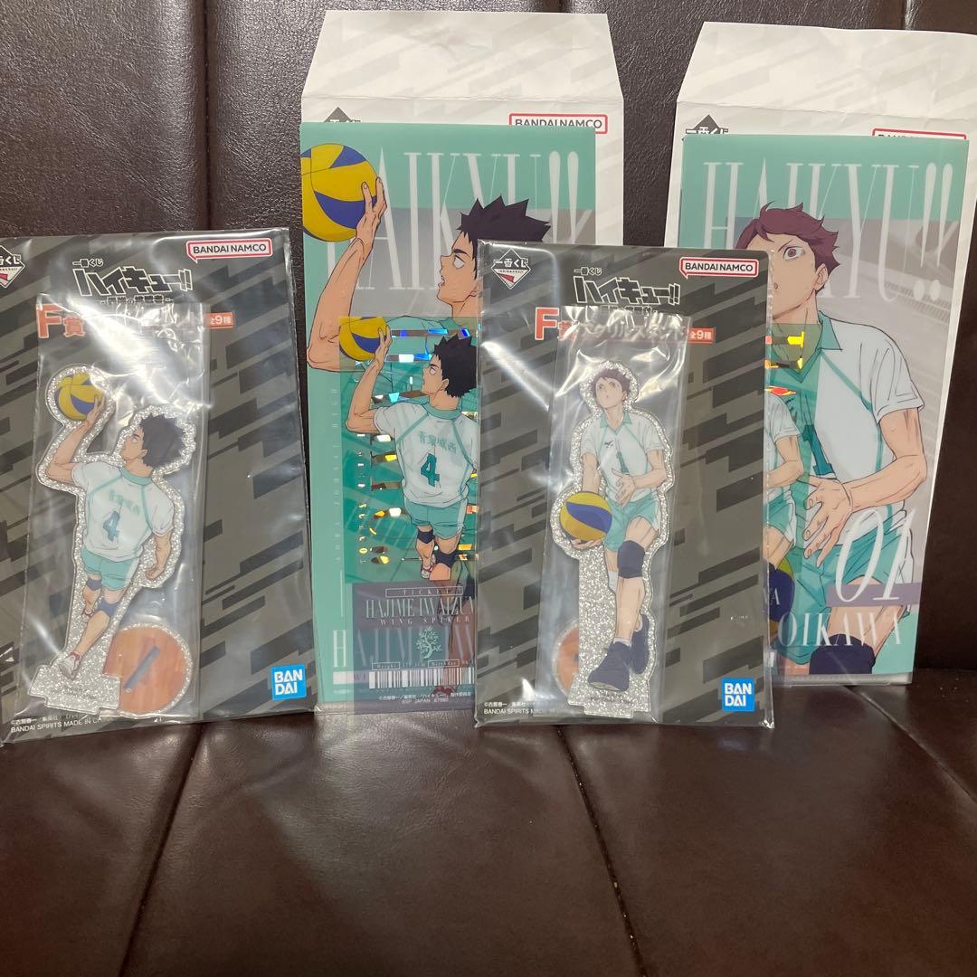 一番くじ 4点セットハイキュー!! 青葉城西セット - メルカリ