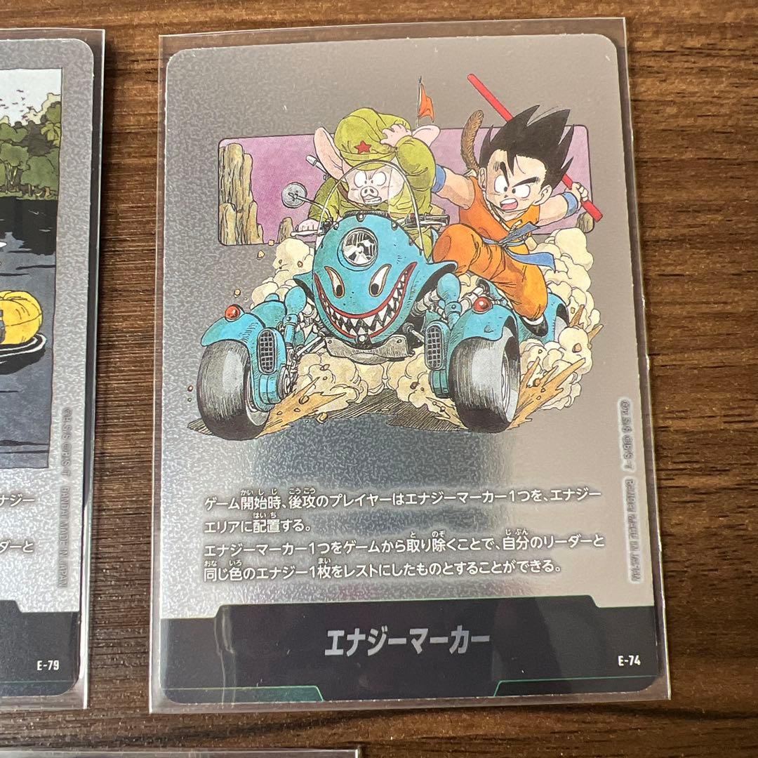 フュージョンワールド マンガブースター エナジーマーカー 5枚セット