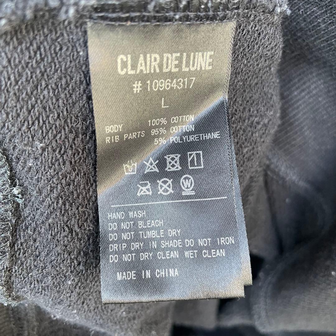 三代目JSB 登坂広臣 Clair de lune CDL パーカー - メルカリ