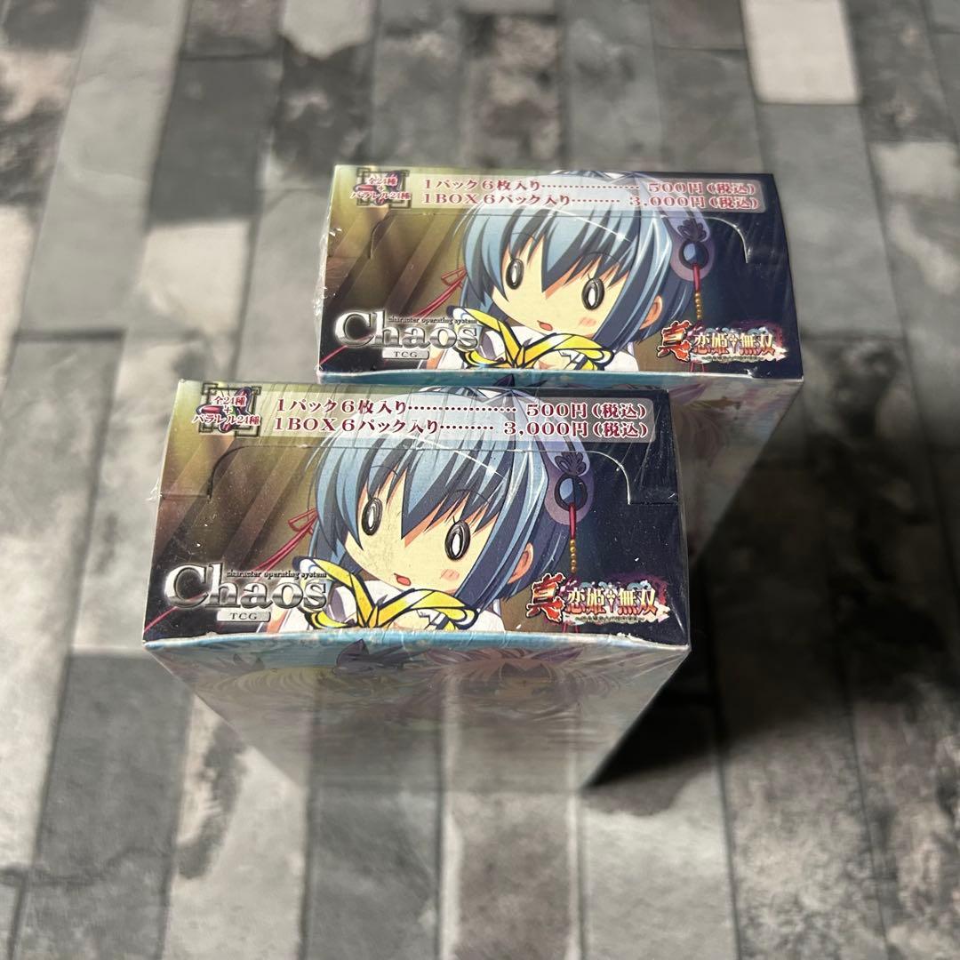 〈新品未開封〉chaosTCG 真・恋姫無双 VOL.1 まとめ売り