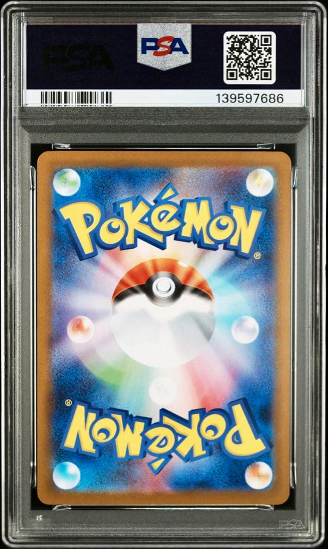 PSA10 2連番】ゼクロムex レシラムex SAR - メルカリ