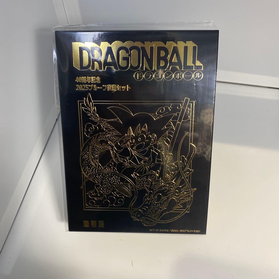 ドラゴンボール40周年記念プルーフ貨幣セット - メルカリ