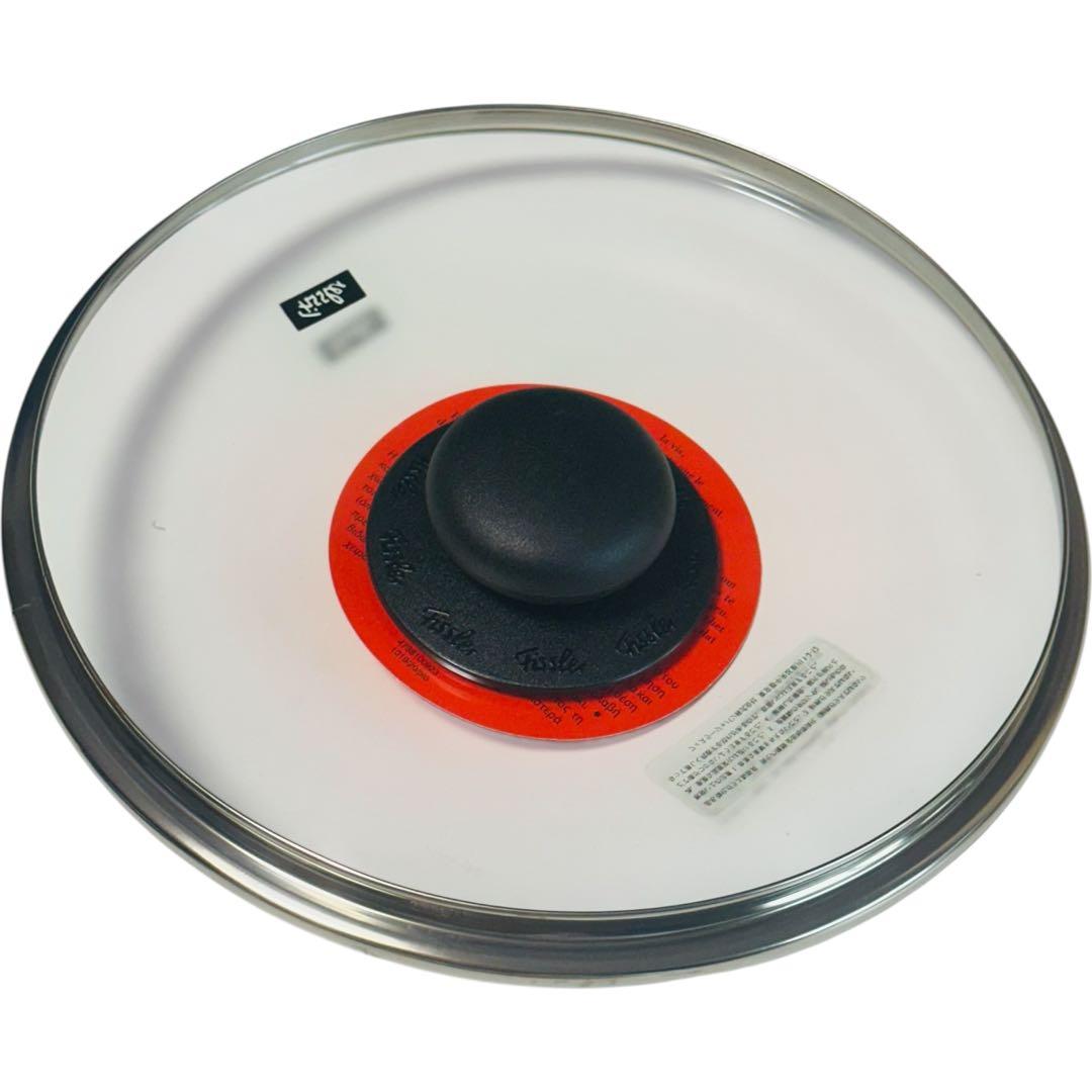 【新品】フィスラー プレミアム 圧力鍋 4.5L IH対応 蒸し器付き