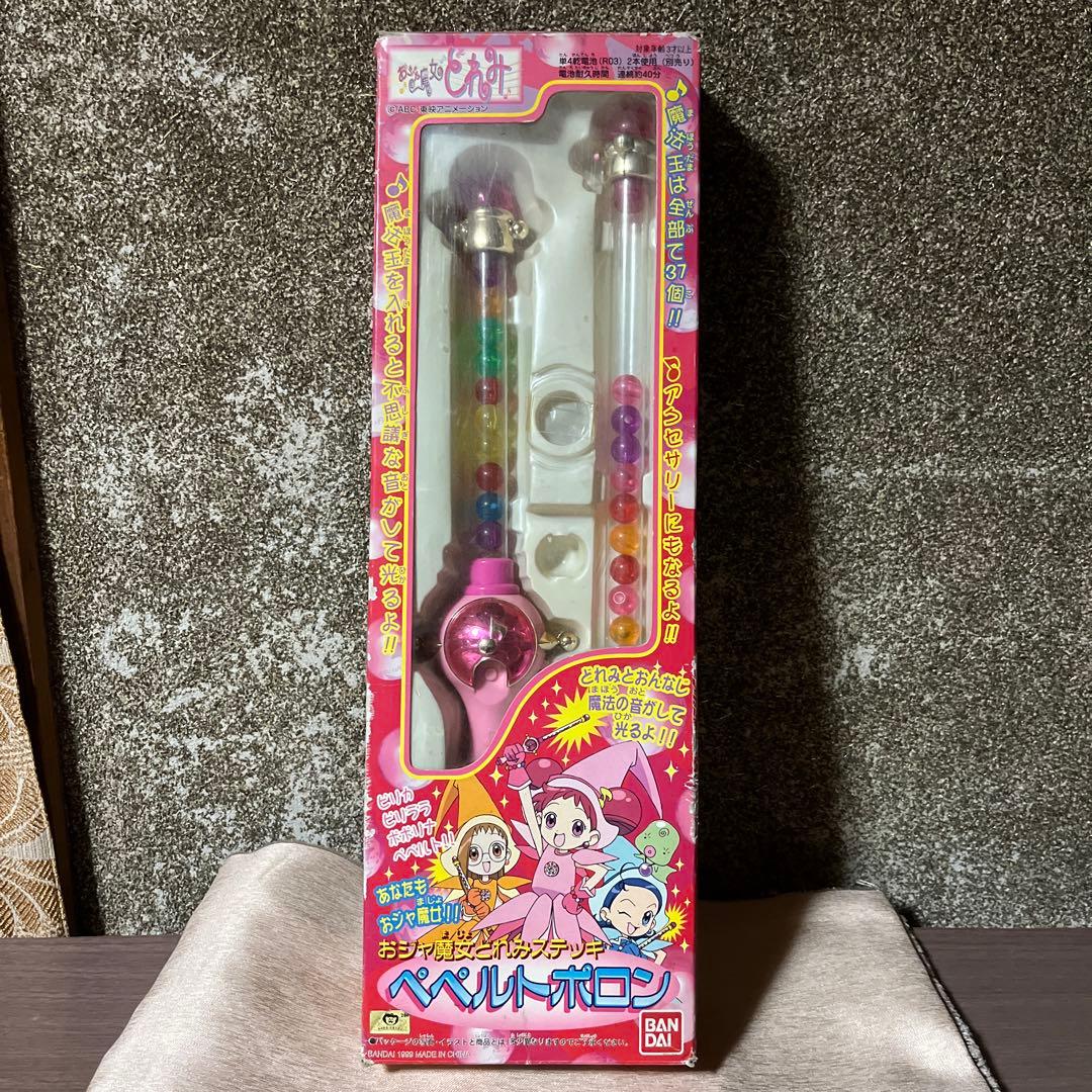 おジャ魔女どれみ ぺぺルトポロン ステッキ 当時もの 初期アイテム 激