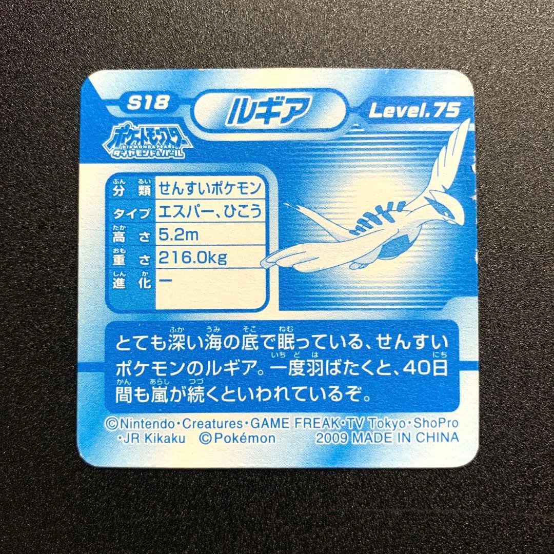 超希少✨️初回限定 ポケモン シール 列伝 3D 烈伝 チェンジング