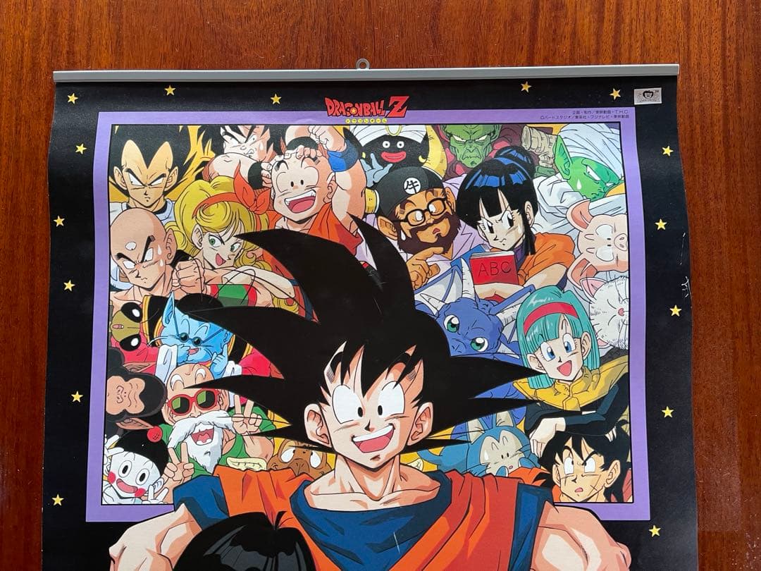 ドラゴンボールZ/DRGONBALL Z/ 1992年カレンダー /鳥山明 - メルカリ