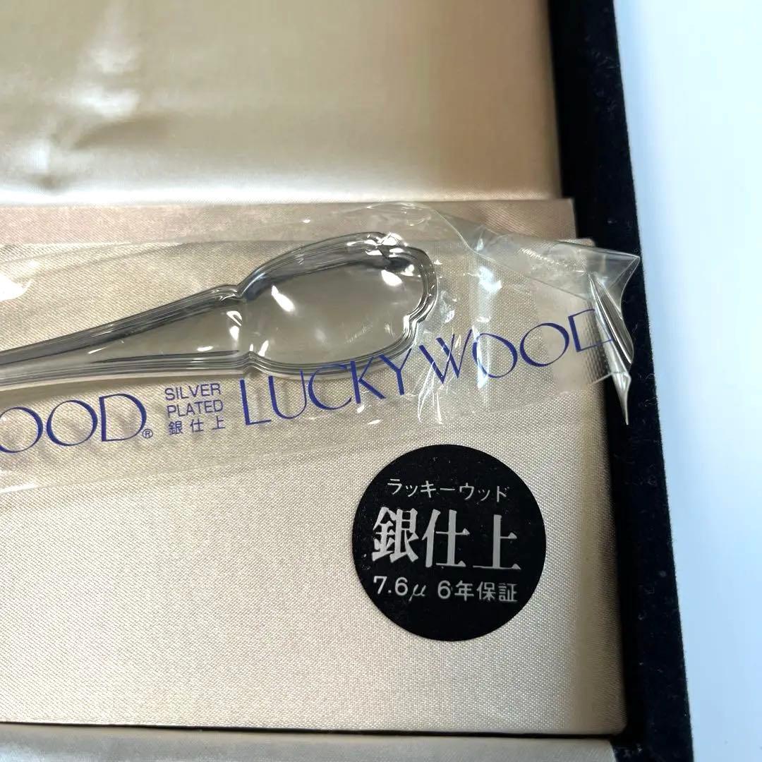 LUCKY WOOD カトラリー５客用 25本　ステンレス シルバーレーク