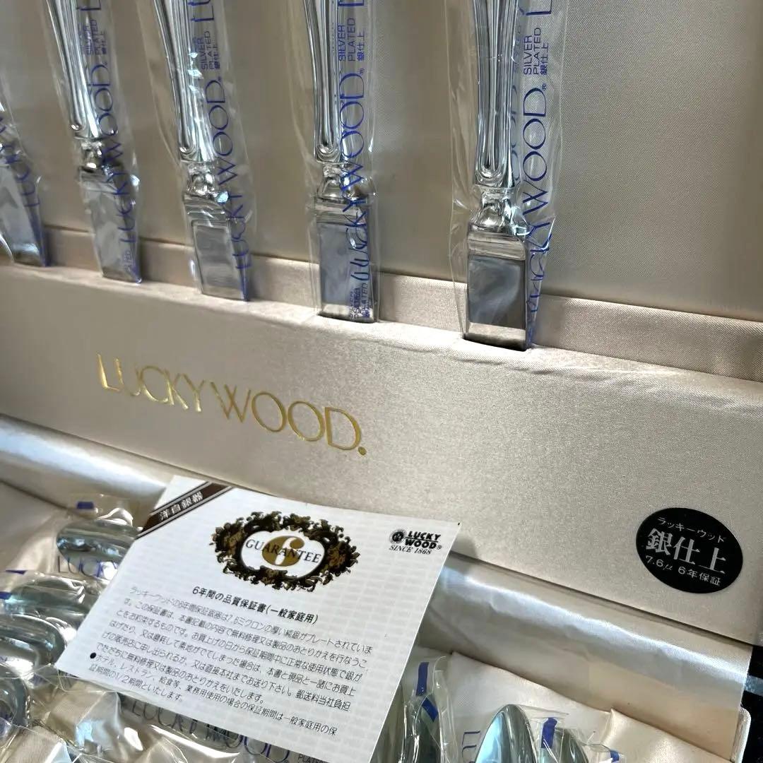 LUCKY WOOD カトラリー５客用 25本　ステンレス シルバーレーク