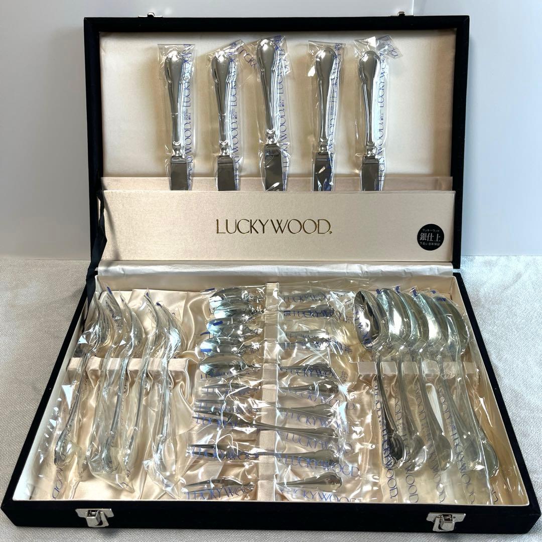 LUCKY WOOD カトラリー５客用 25本　ステンレス シルバーレーク