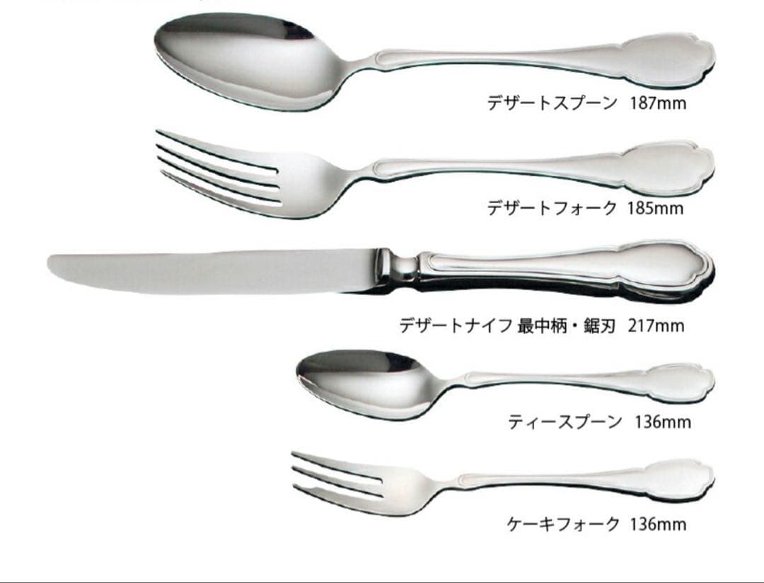 LUCKY WOOD カトラリー５客用 25本　ステンレス シルバーレーク