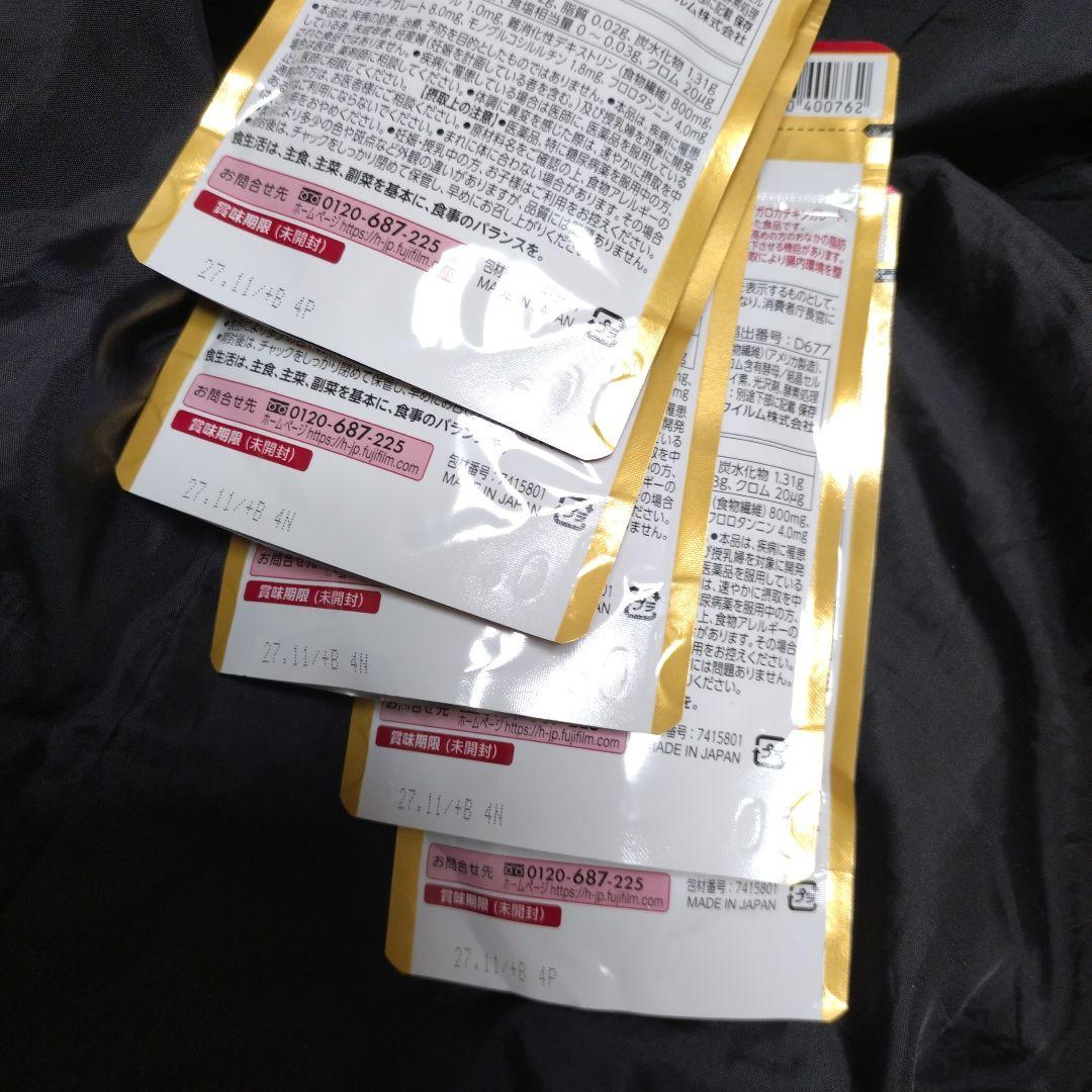 富士フイルム メタバリア プレミアム EX 240粒