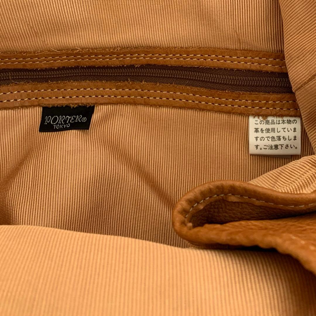 吉田カバン　PORTERリック