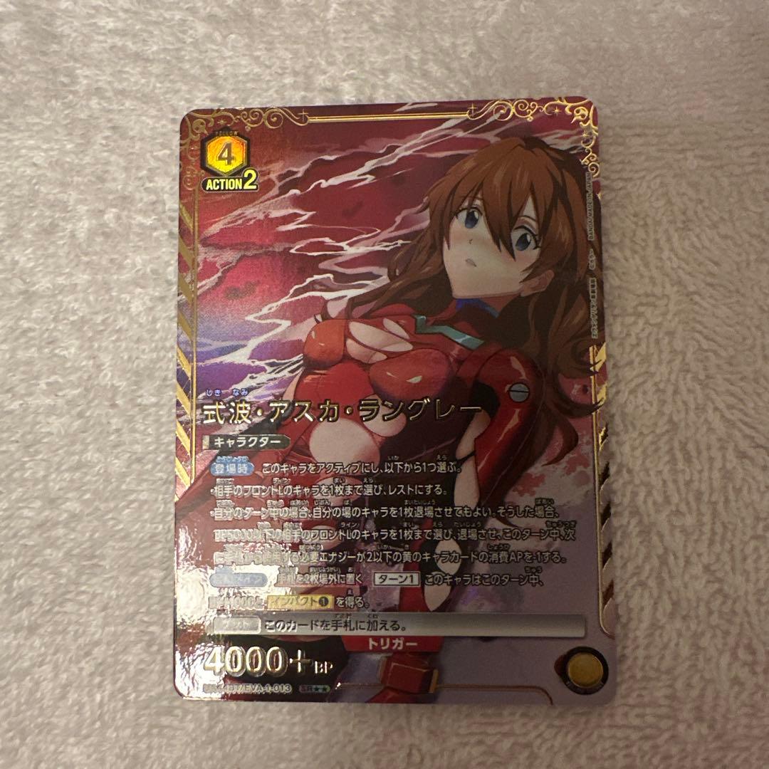 ユニオンアリーナ　エヴァ　アスカSR⭐︎⭐︎ 式波・アスカ・ラングレー SR EVA-1-0132｜ユニオンアリーナ｜通販のPAO