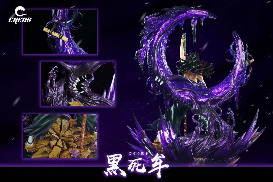 鬼滅の刃 Cheng -STUDIO 黒死牟 3.0 フィ