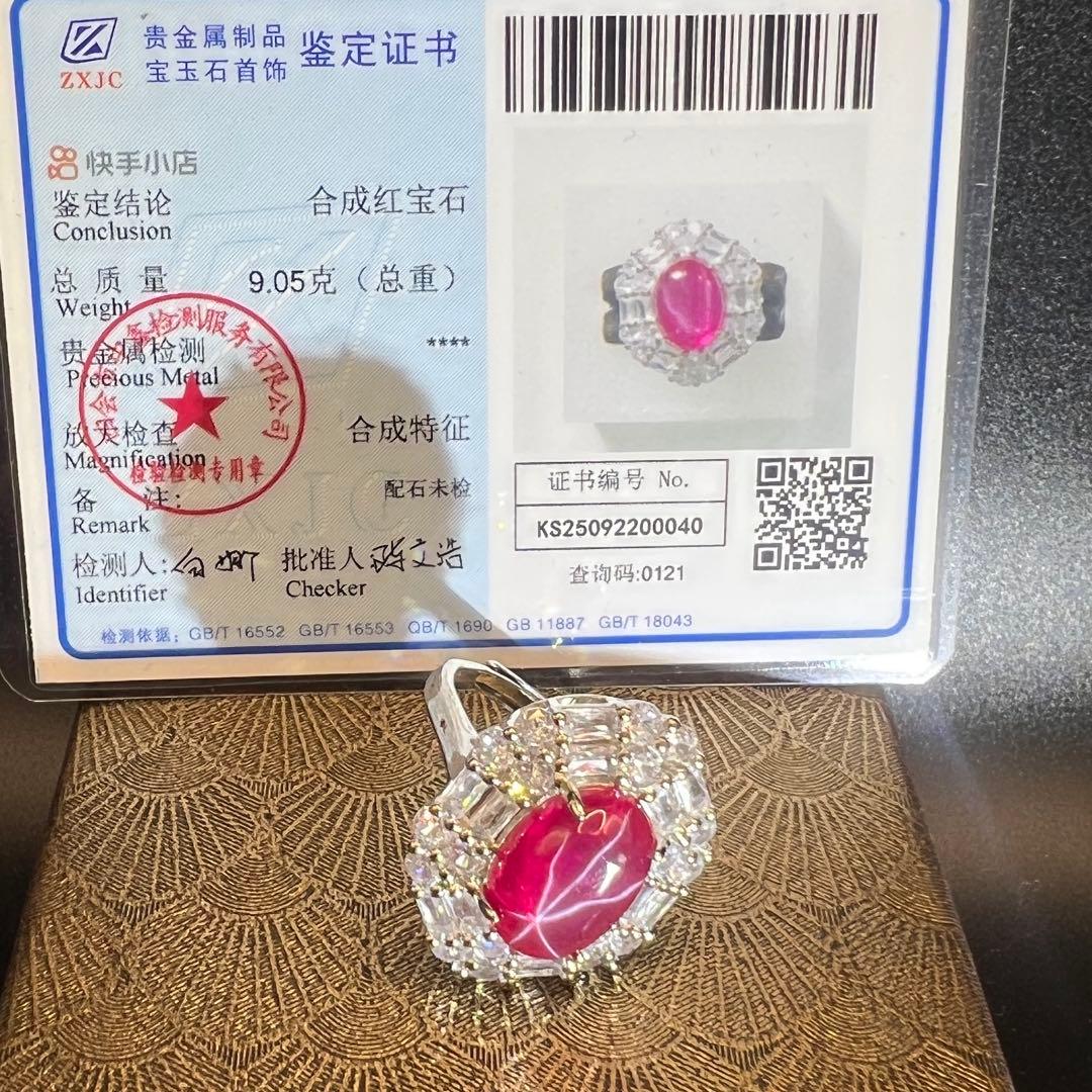 ミャンマー産大粒 七色のルビー3点セット海外鑑定書付ペンダント+リング+ピアス