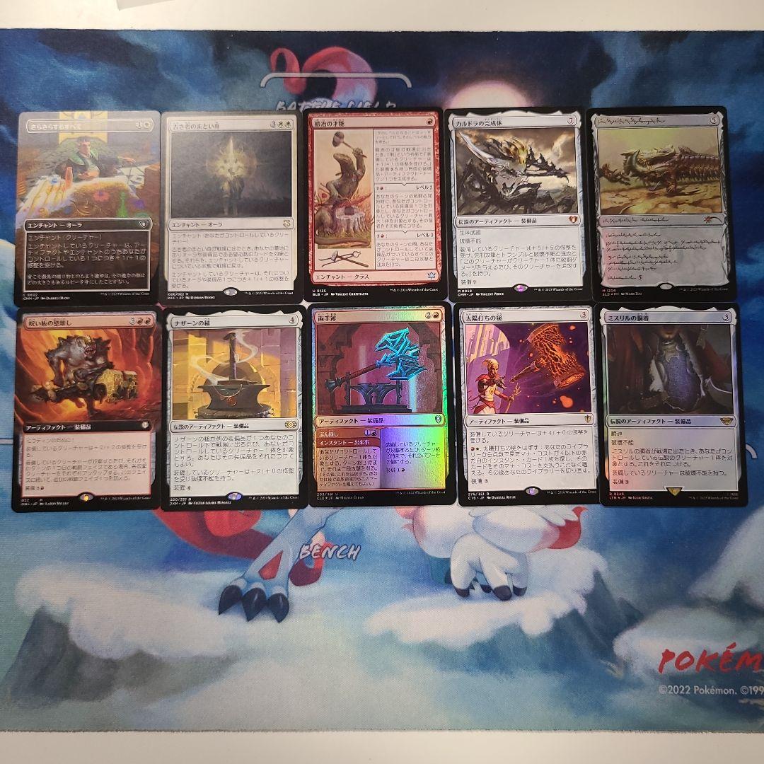 統率者　edh 赤白装備品デッキパーツ　MTG