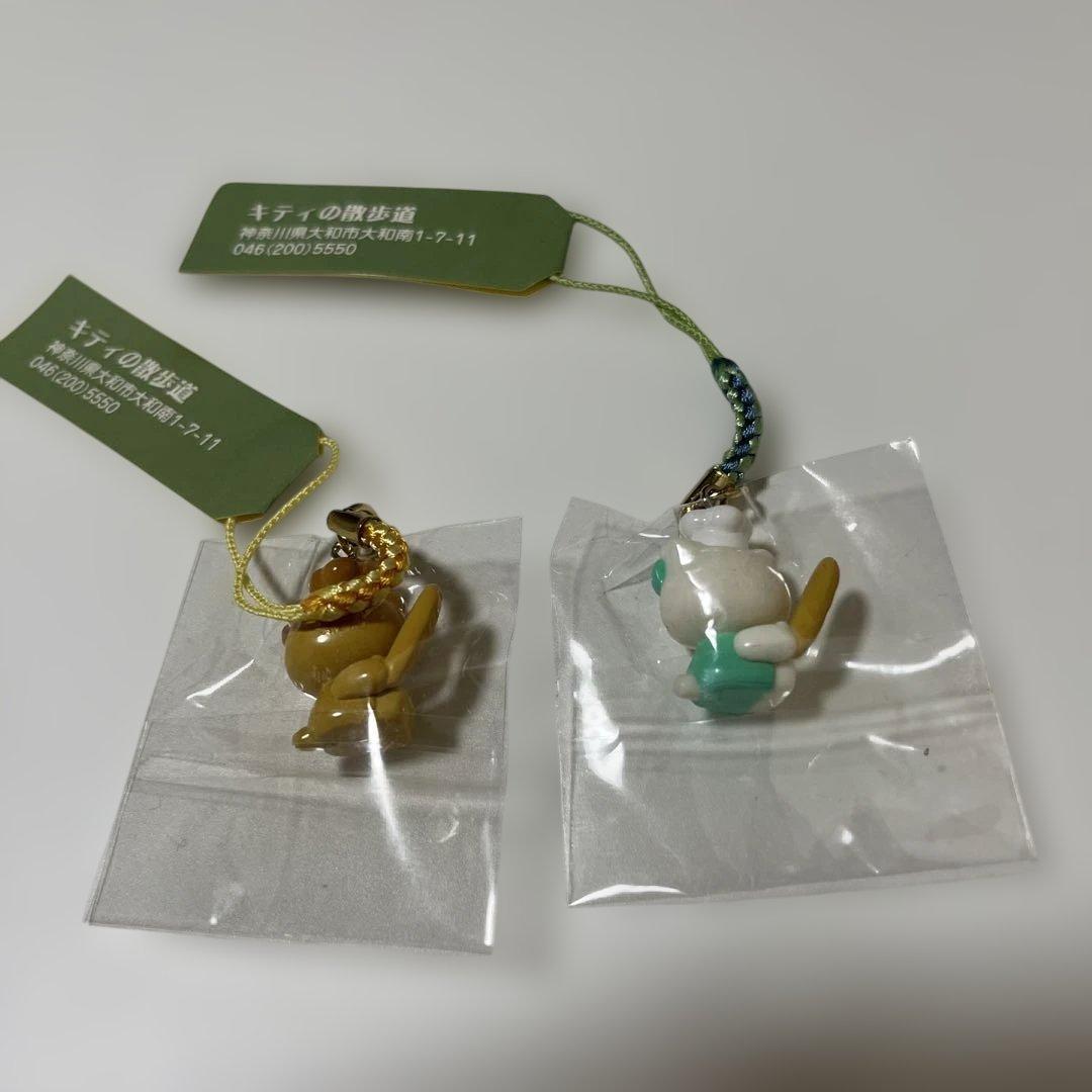 ハローキティキティの散歩道 ストラップ 根付け ペア 2000年 サンリオ 希少