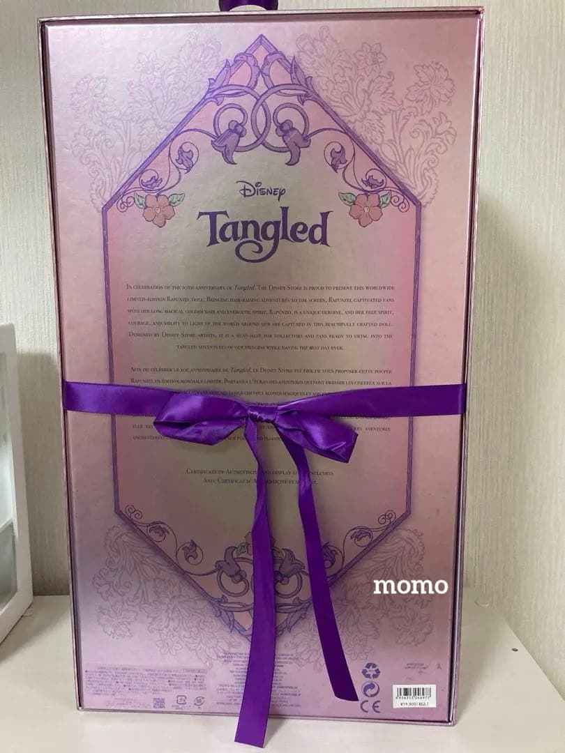 ⭐️ラプンツェル⭐️10周年限定 ⭐️リミテッドドール⭐️新品