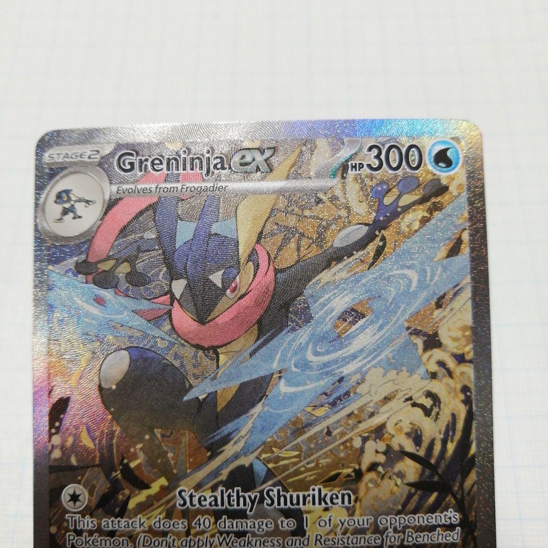 ポケモンカード ゲッコウガ 英語 プロモ 25th - メルカリ