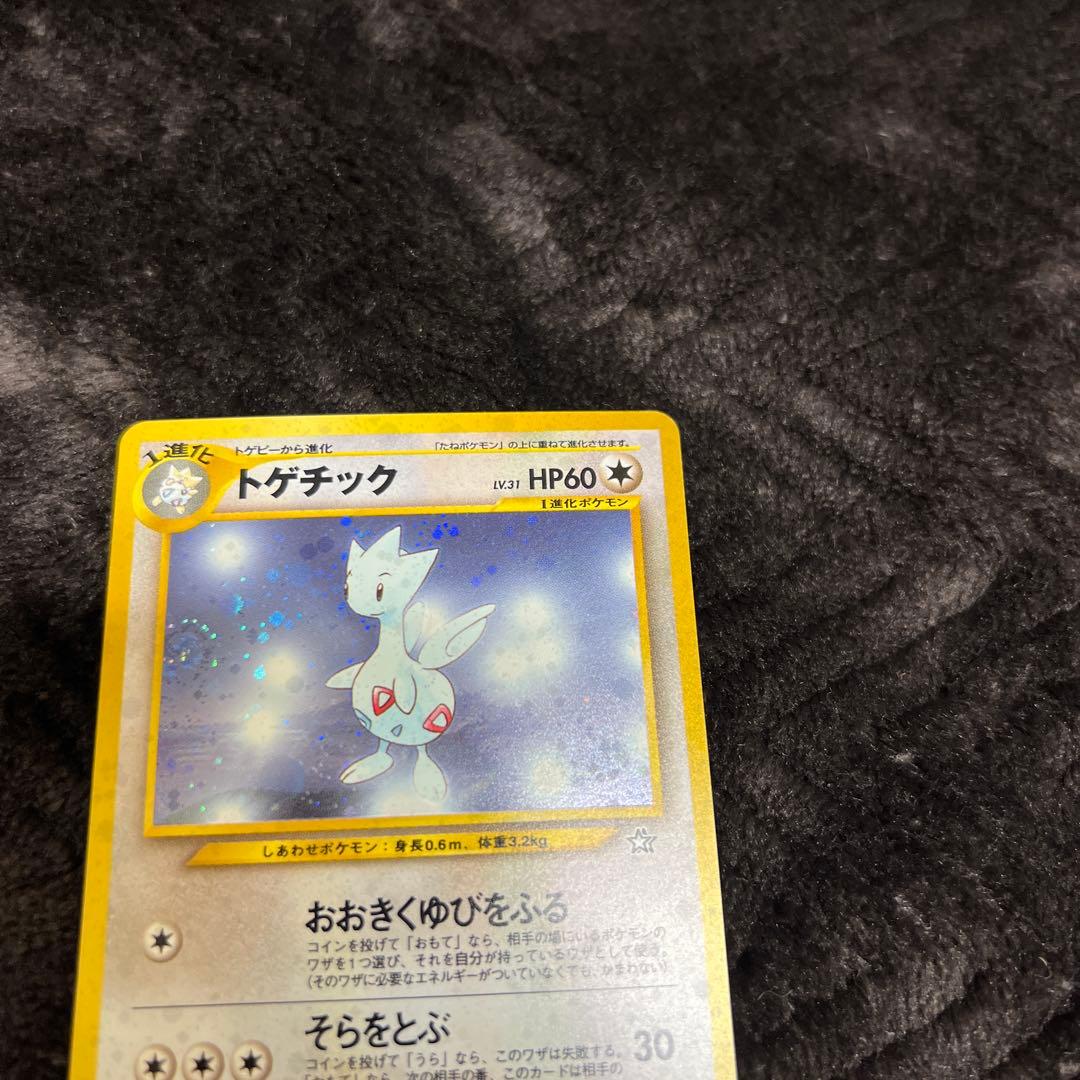 美品〇】ポケカ Pokéca 旧裏 トゲチック やさしいチック セット - メルカリ