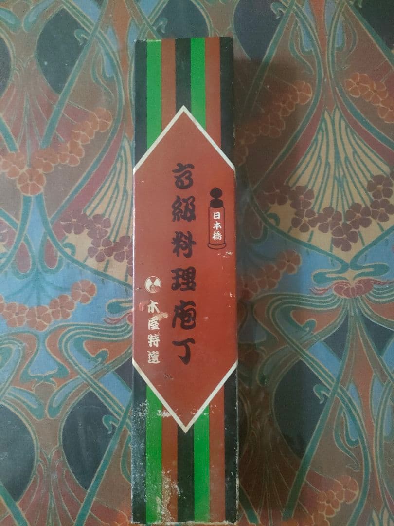 COKOMI　新品　国太郎木屋 出刃包丁 木製ハンドル 箱入り