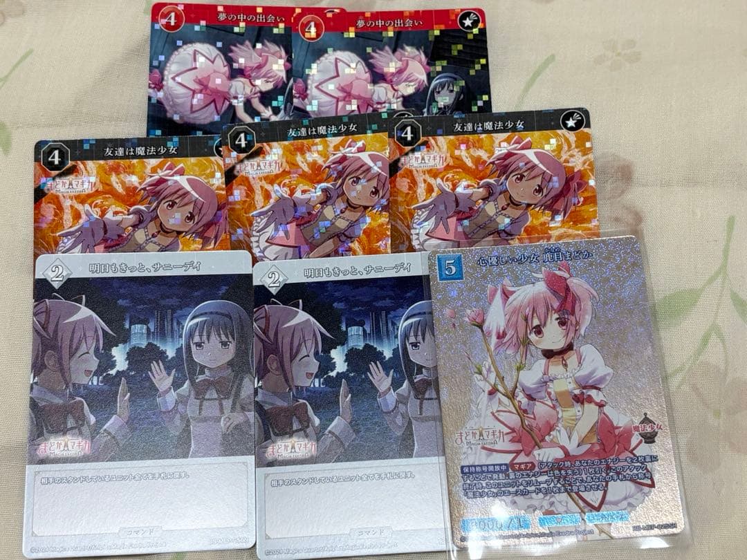 ビルディバイド まどマギ 鹿目まどか8枚セット - メルカリ