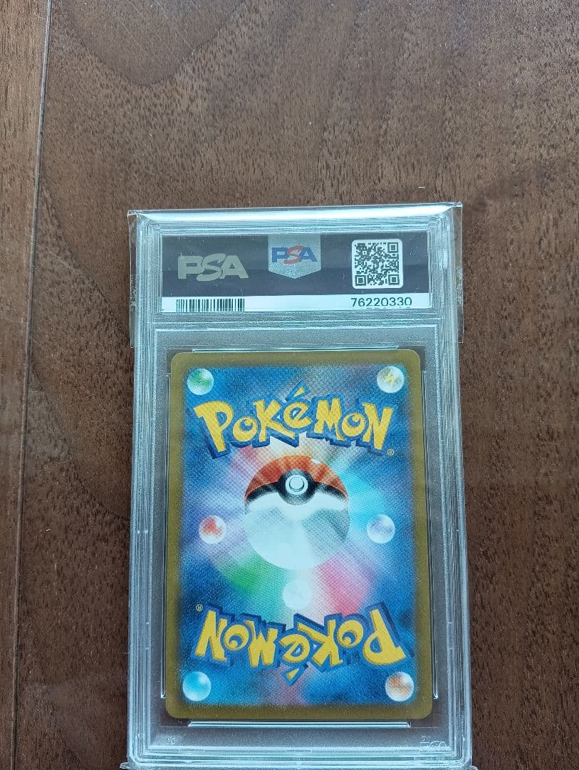 アセロラの予感 VMAX クライマックス #255 - メルカリ