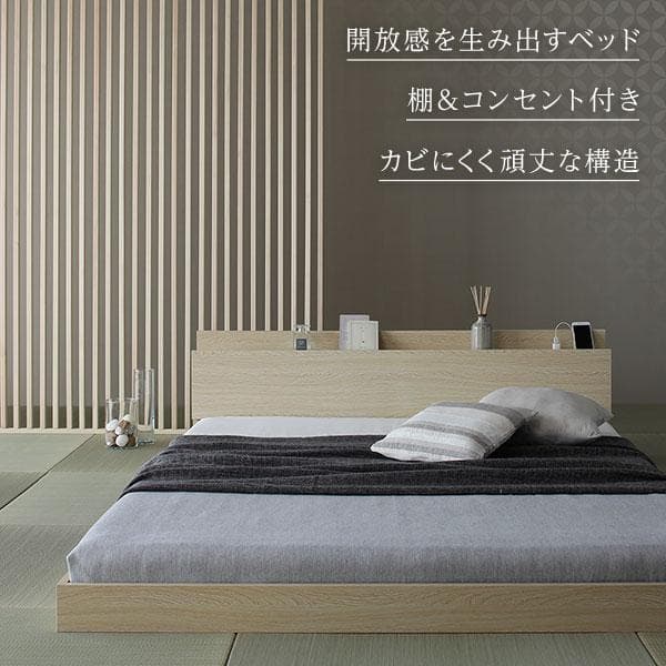 ベッド  ナチュラル シングル ポケットコイルマットレス付きds-2333125