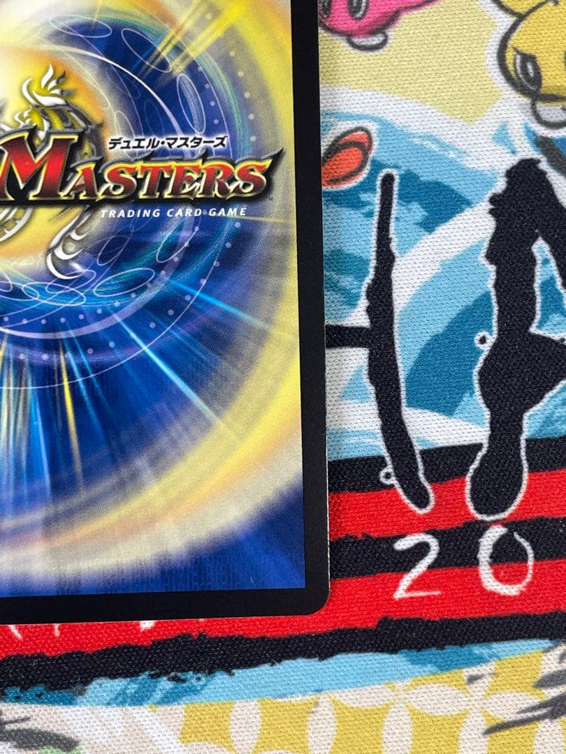 王闘竜皇 ボルシャックドラゴン ドリーム シークレットレア - メルカリ