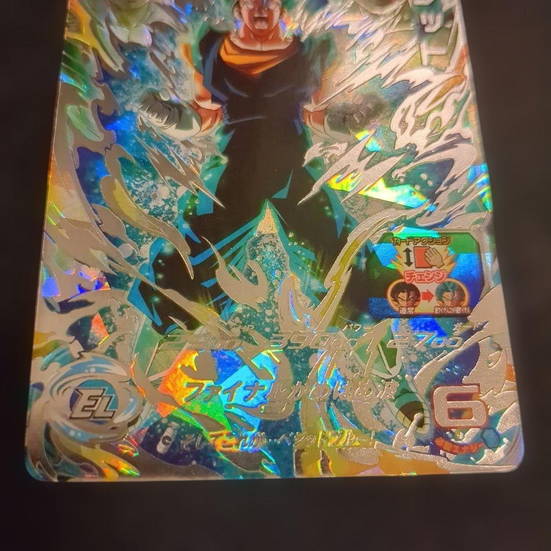 ドラゴンボールヒーローズ ベジット UGM4-SEC