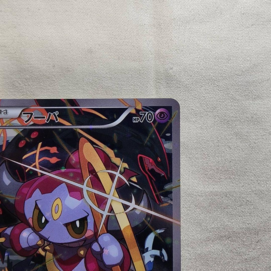 フーパ：光輪の超魔神 フーパ 入場者プレゼント PROMO XYシリーズ