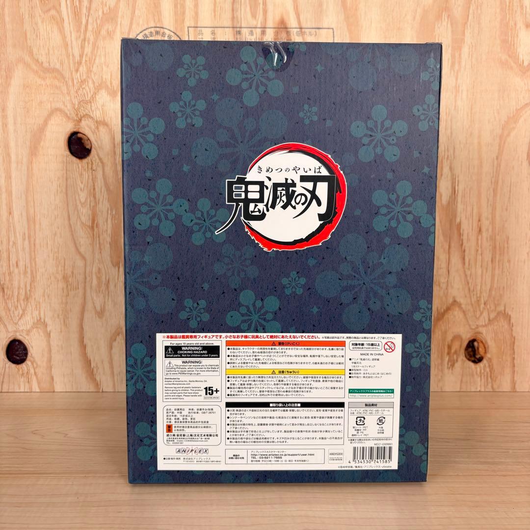 ANIPLEX 限定 鬼滅の刃 宇髄天元 1/8 スケール フィギュア