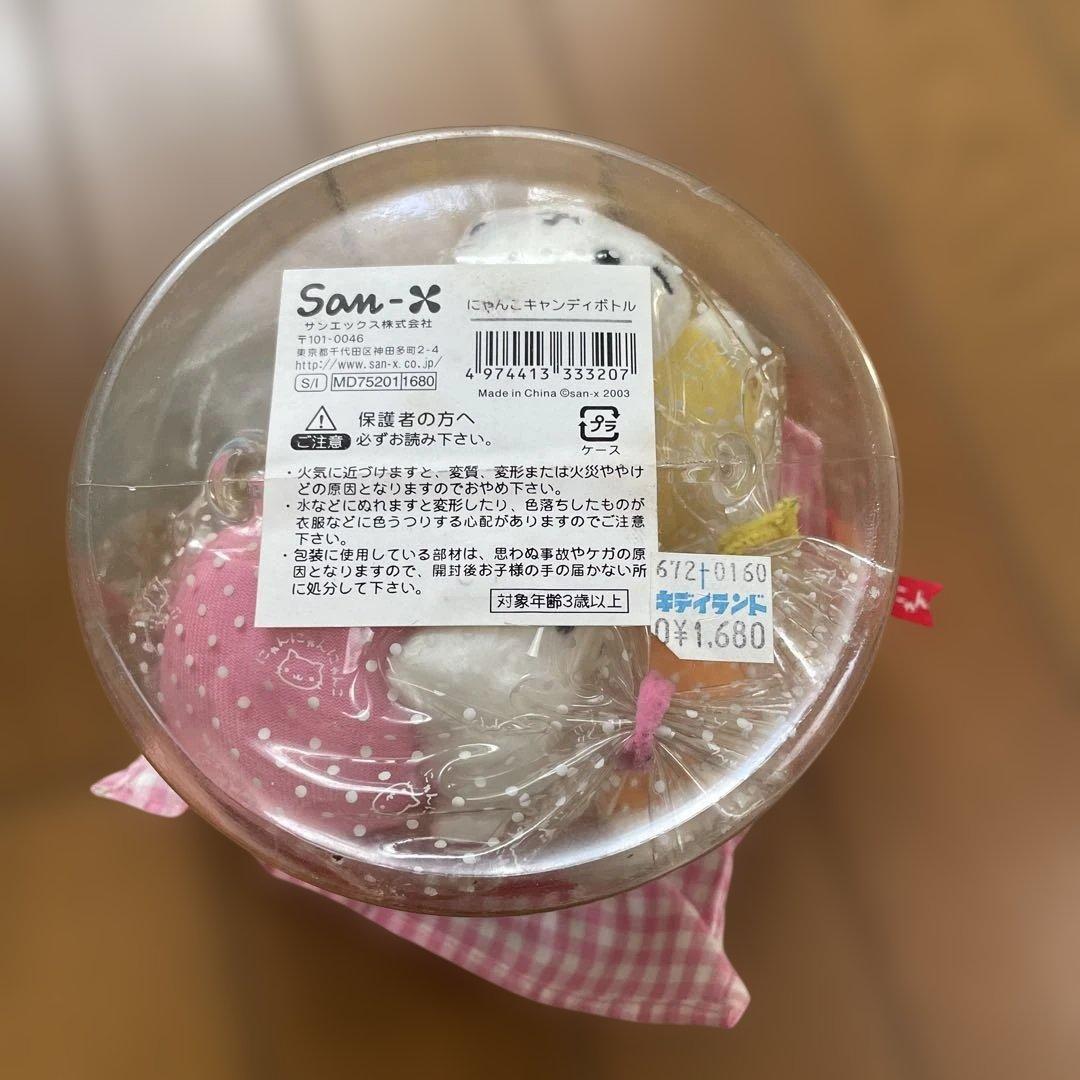 みかんぼうや にゃんにゃんにゃんこ こげぱん たれぱんだ セット あま