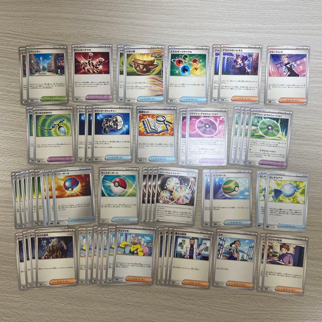 ポケモンカード 汎用カード まとめ売り 57枚 - メルカリ