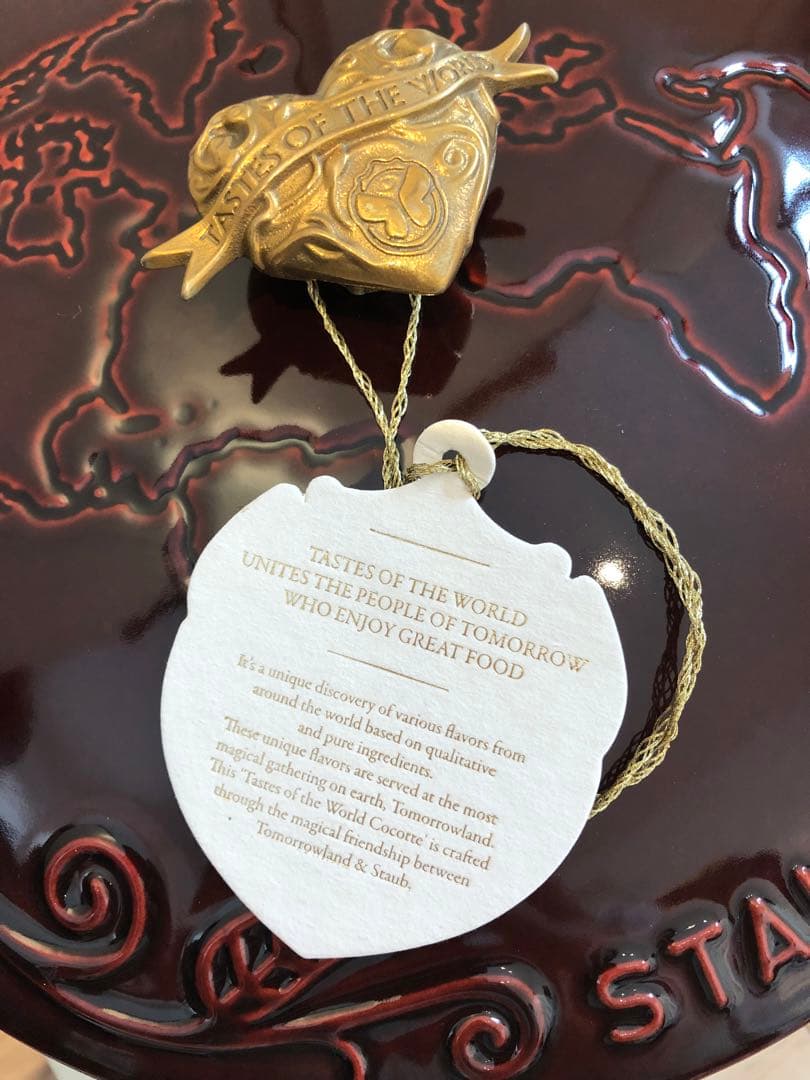 新品未使用 STAUB ストウブ トゥモローランド ブレイザー 24cm