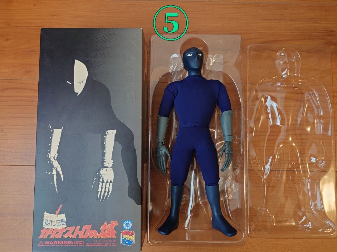 メディコムトイ ルパン三世 スタイリッシュコレクション カリオストロ