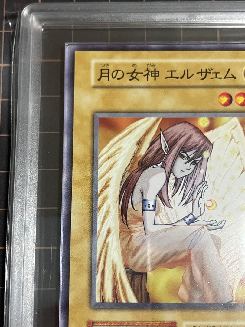 遊戯王 月の女神 エルザェム STARTER BOX ARS10 月の女神エルザェム