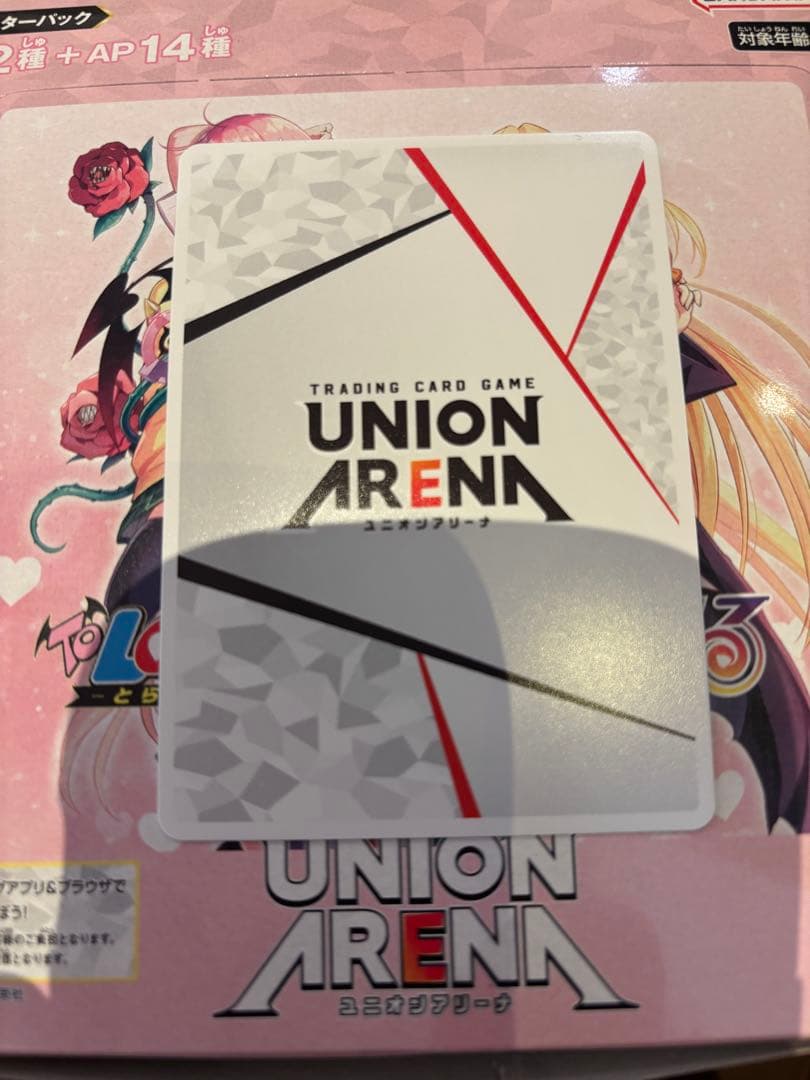 ユニアリ　ToLOVEる　古手川唯　AP アクションポイント　パラレル