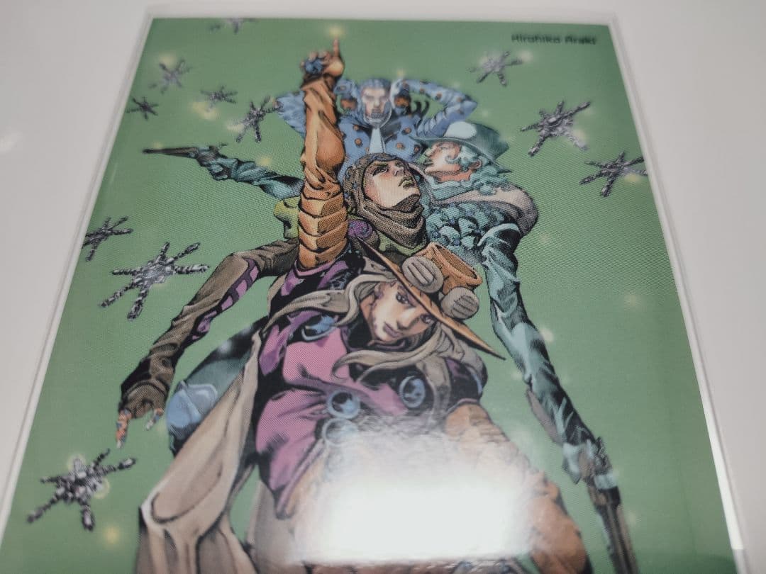 ウルトラジャンプ　トレカ　ジョジョの奇妙な冒険　抽選プレゼント