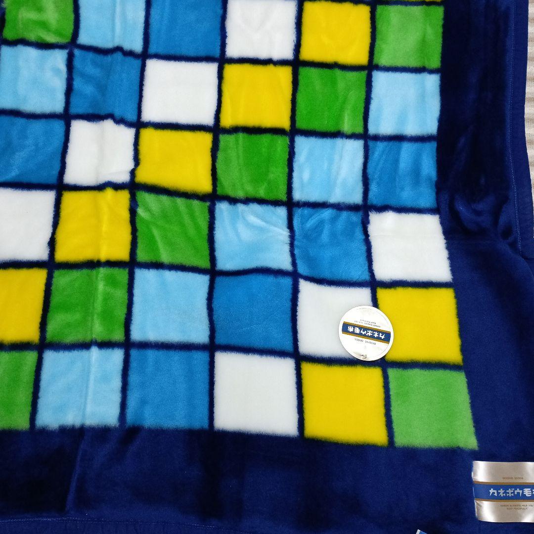 レトロポップ　カネボウ　アクリル　毛布　シングル　幾何学模様