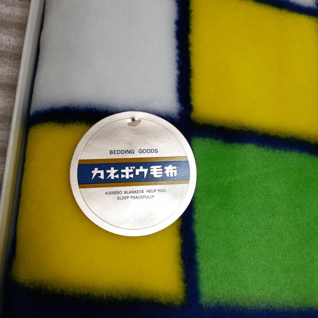 レトロポップ　カネボウ　アクリル　毛布　シングル　幾何学模様