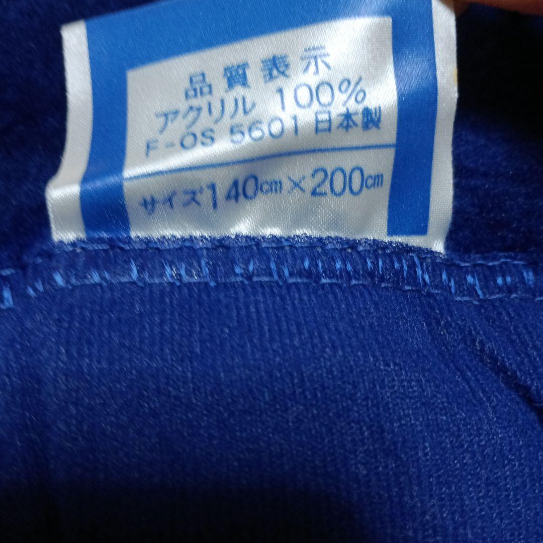 レトロポップ　カネボウ　アクリル　毛布　シングル　幾何学模様