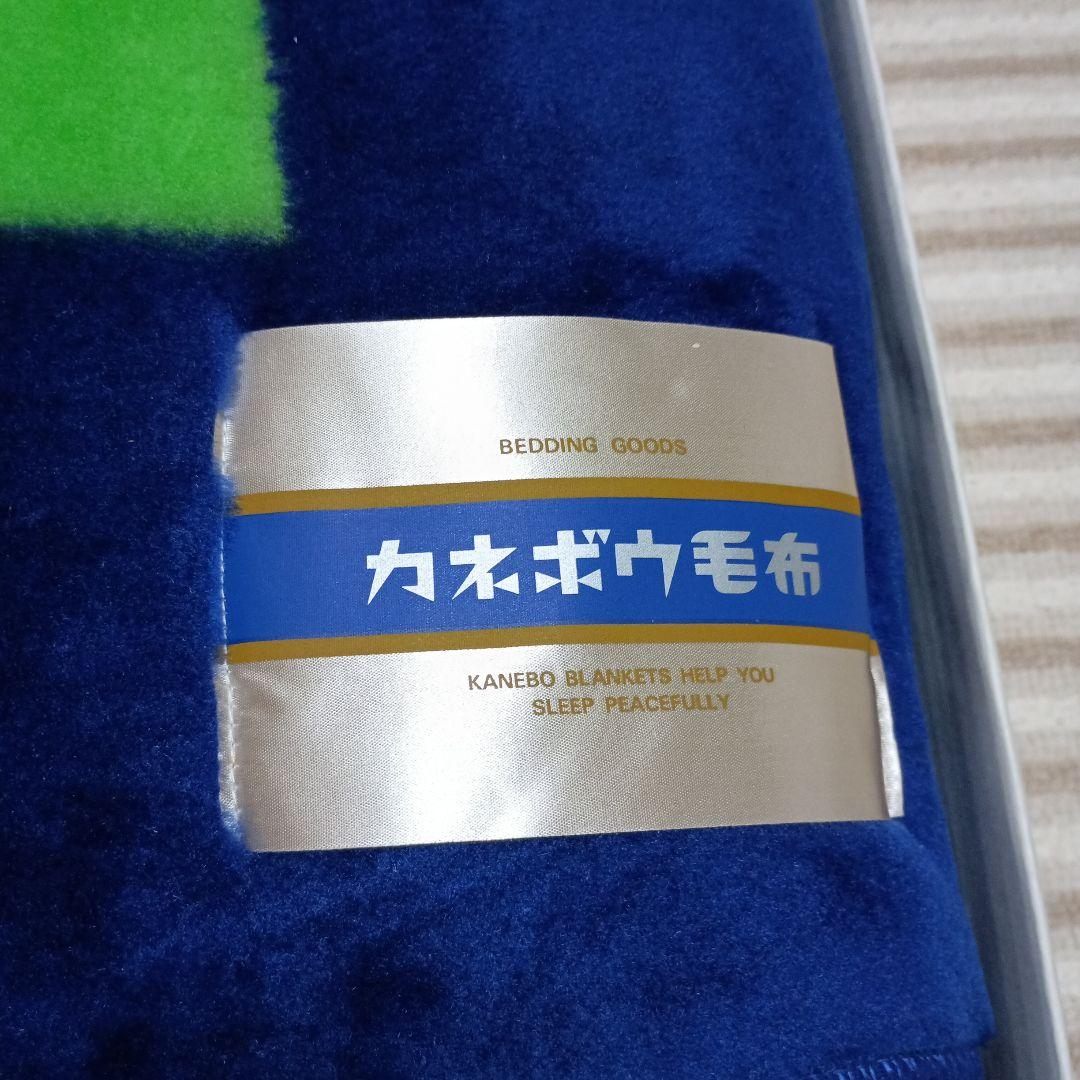 レトロポップ　カネボウ　アクリル　毛布　シングル　幾何学模様